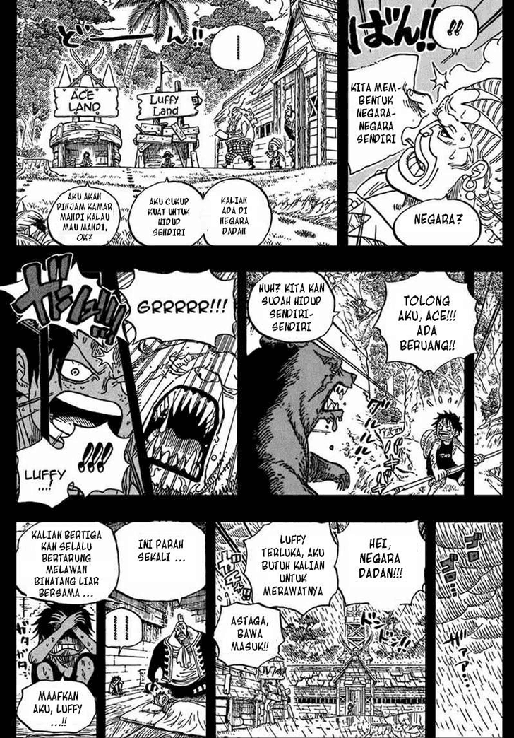 One Piece