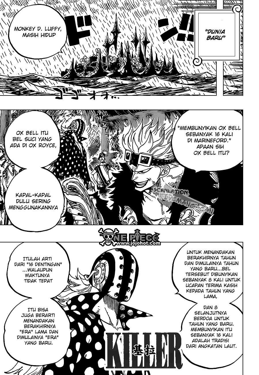 One Piece