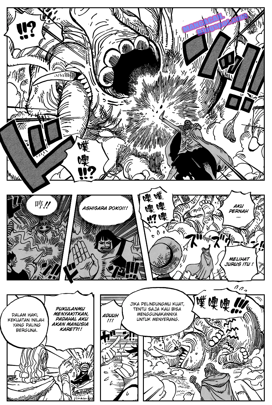 One Piece
