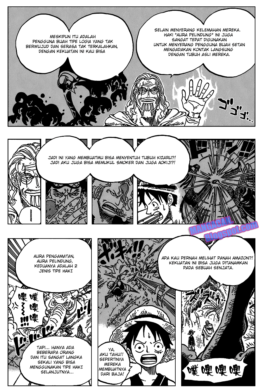 One Piece