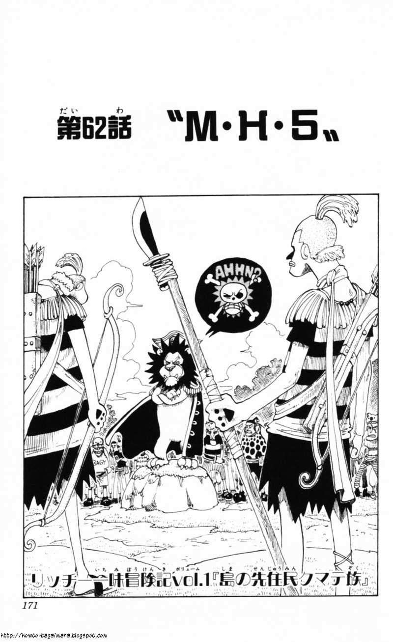 One Piece