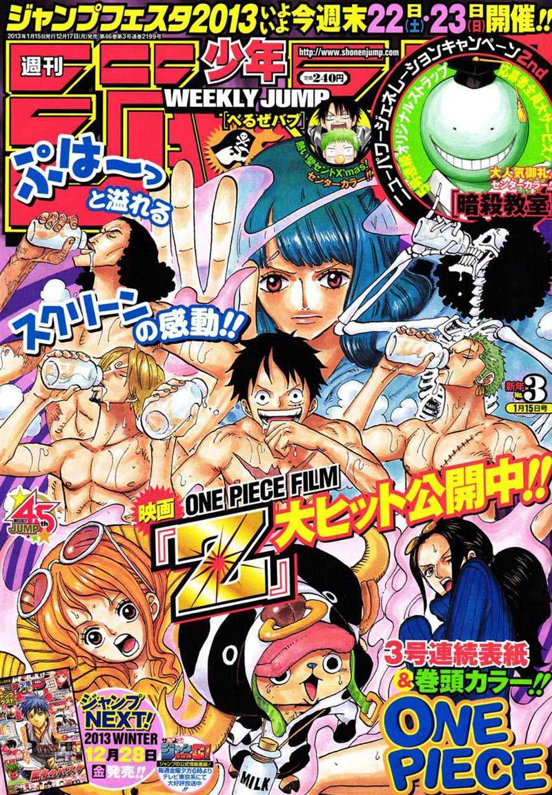 One Piece
