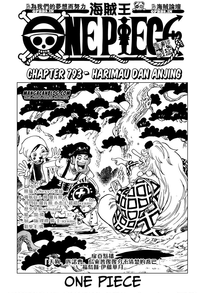 One Piece