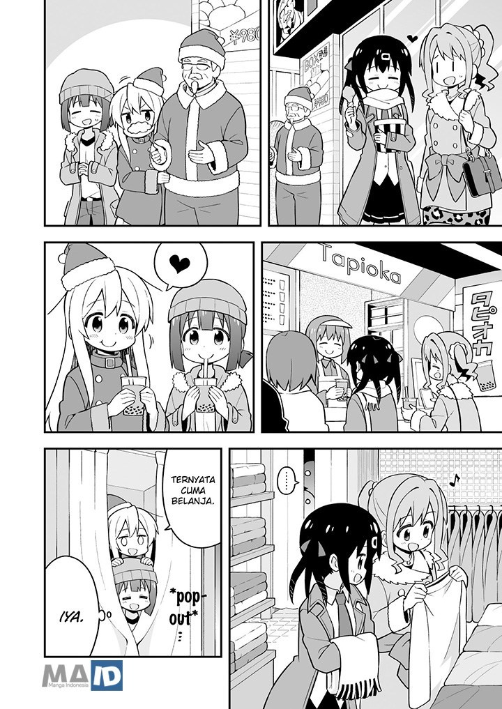 Onii-chan wa Oshimai
