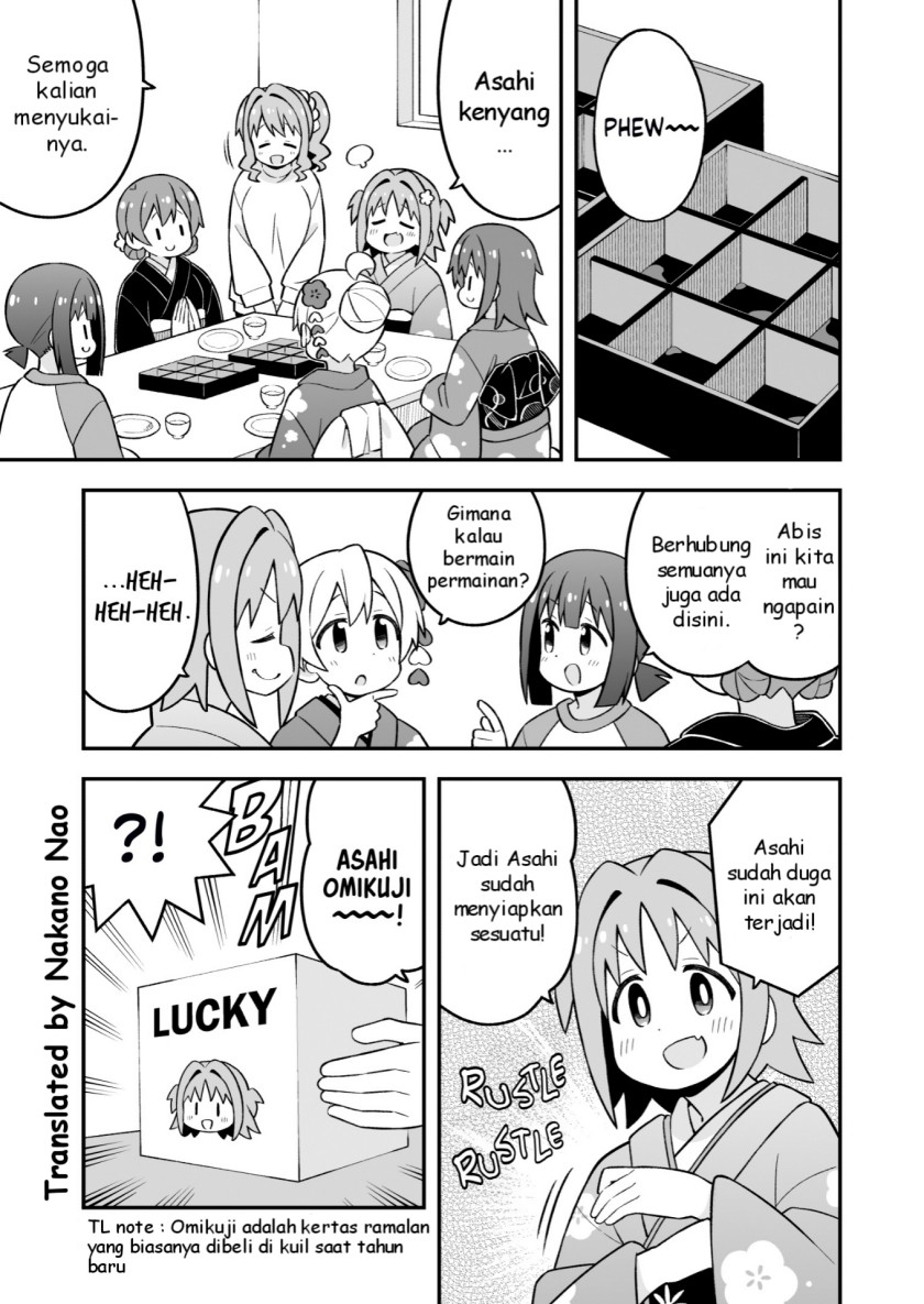 Onii-chan wa Oshimai