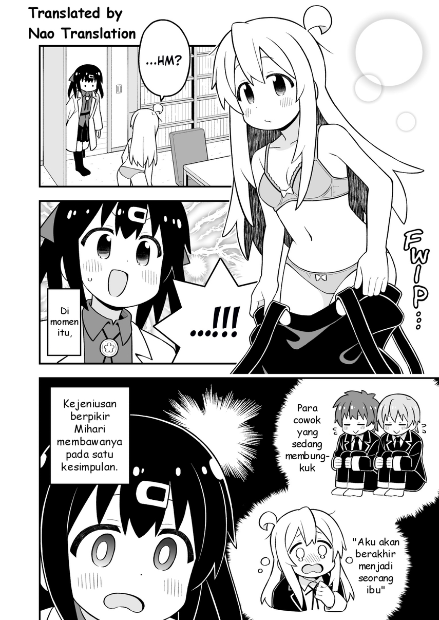 Onii-chan wa Oshimai Chapter 87