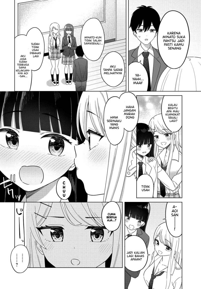 Onna Tomodachi wa Tanomeba Igaito Yarasete Kureru