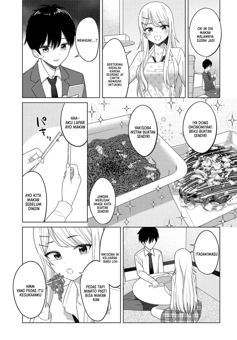 Onna Tomodachi wa Tanomeba Igaito Yarasete Kureru