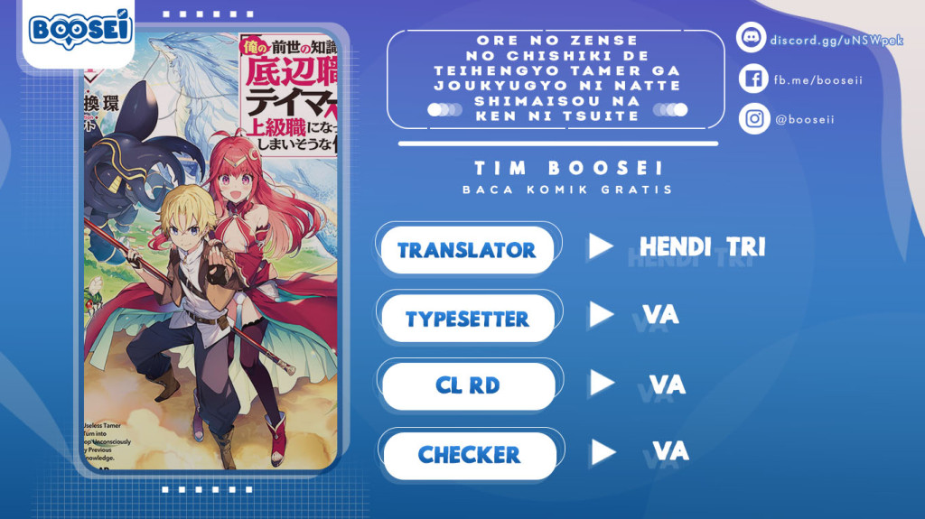 Ore no Zense no Chishiki de Teihengyo Tamer ga Joukyugyo ni Natte Shimaisou na Ken ni Tsuite