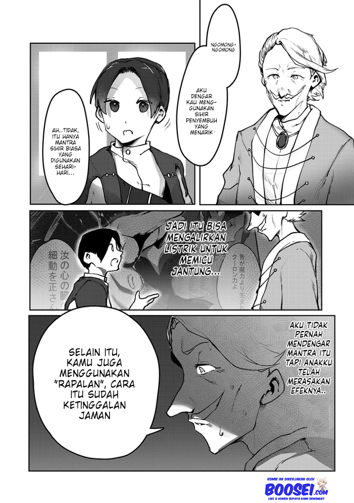 Ore no Zense no Chishiki de Teihengyo Tamer ga Joukyugyo ni Natte Shimaisou na Ken ni Tsuite