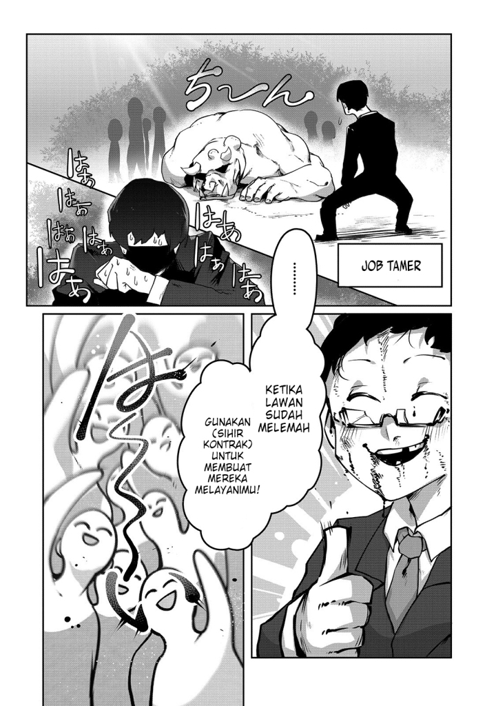 Ore no Zense no Chishiki de Teihengyo Tamer ga Joukyugyo ni Natte Shimaisou na Ken ni Tsuite