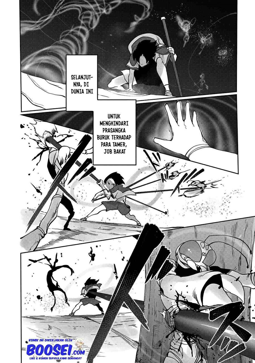 Ore no Zense no Chishiki de Teihengyo Tamer ga Joukyugyo ni Natte Shimaisou na Ken ni Tsuite