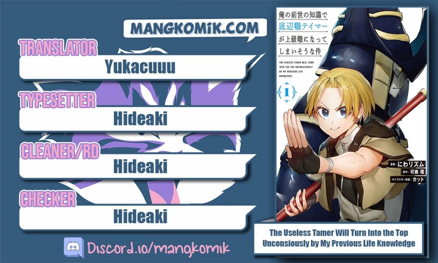 Ore no Zense no Chishiki de Teihengyo Tamer ga Joukyugyo ni Natte Shimaisou na Ken ni Tsuite