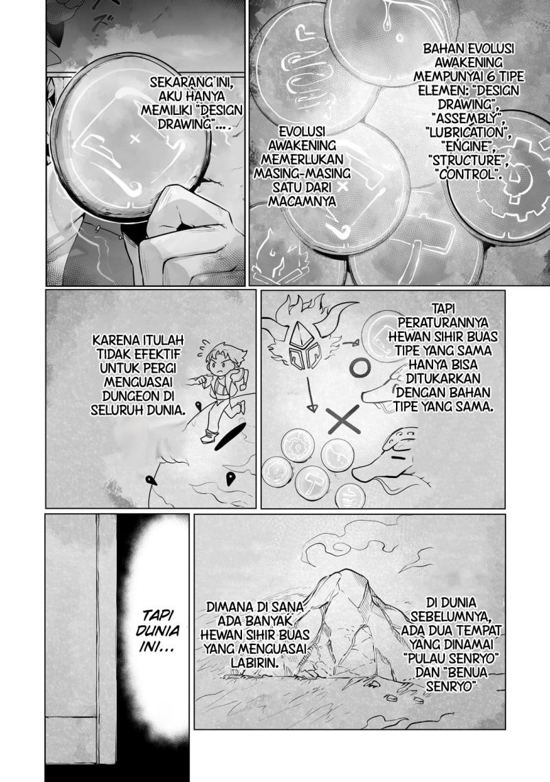 Ore no Zense no Chishiki de Teihengyo Tamer ga Joukyugyo ni Natte Shimaisou na Ken ni Tsuite