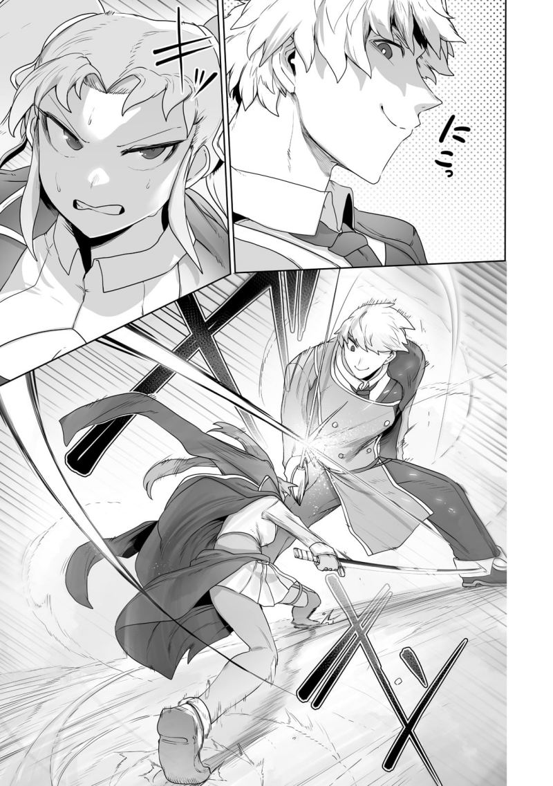 Ore no Zense no Chishiki de Teihengyo Tamer ga Joukyugyo ni Natte Shimaisou na Ken ni Tsuite