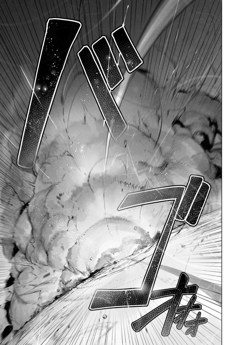 Ore no Zense no Chishiki de Teihengyo Tamer ga Joukyugyo ni Natte Shimaisou na Ken ni Tsuite