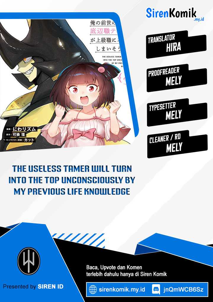 Ore no Zense no Chishiki de Teihengyo Tamer ga Joukyugyo ni Natte Shimaisou na Ken ni Tsuite
