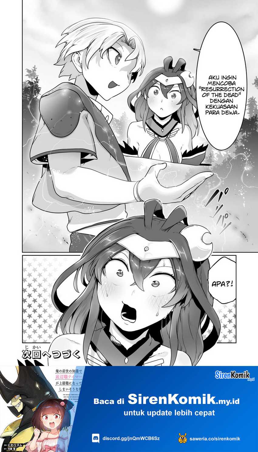 Ore no Zense no Chishiki de Teihengyo Tamer ga Joukyugyo ni Natte Shimaisou na Ken ni Tsuite