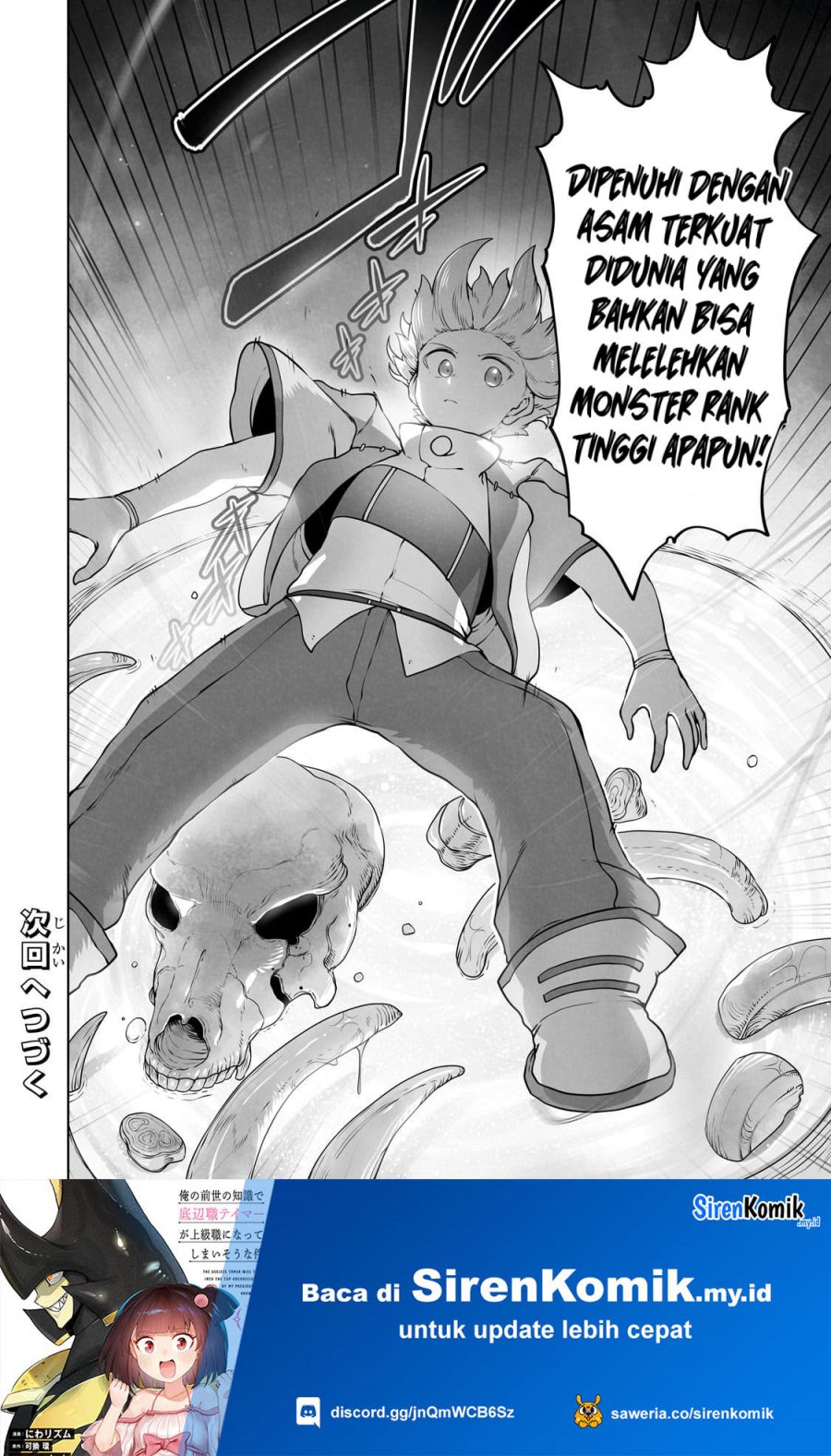 Ore no Zense no Chishiki de Teihengyo Tamer ga Joukyugyo ni Natte Shimaisou na Ken ni Tsuite