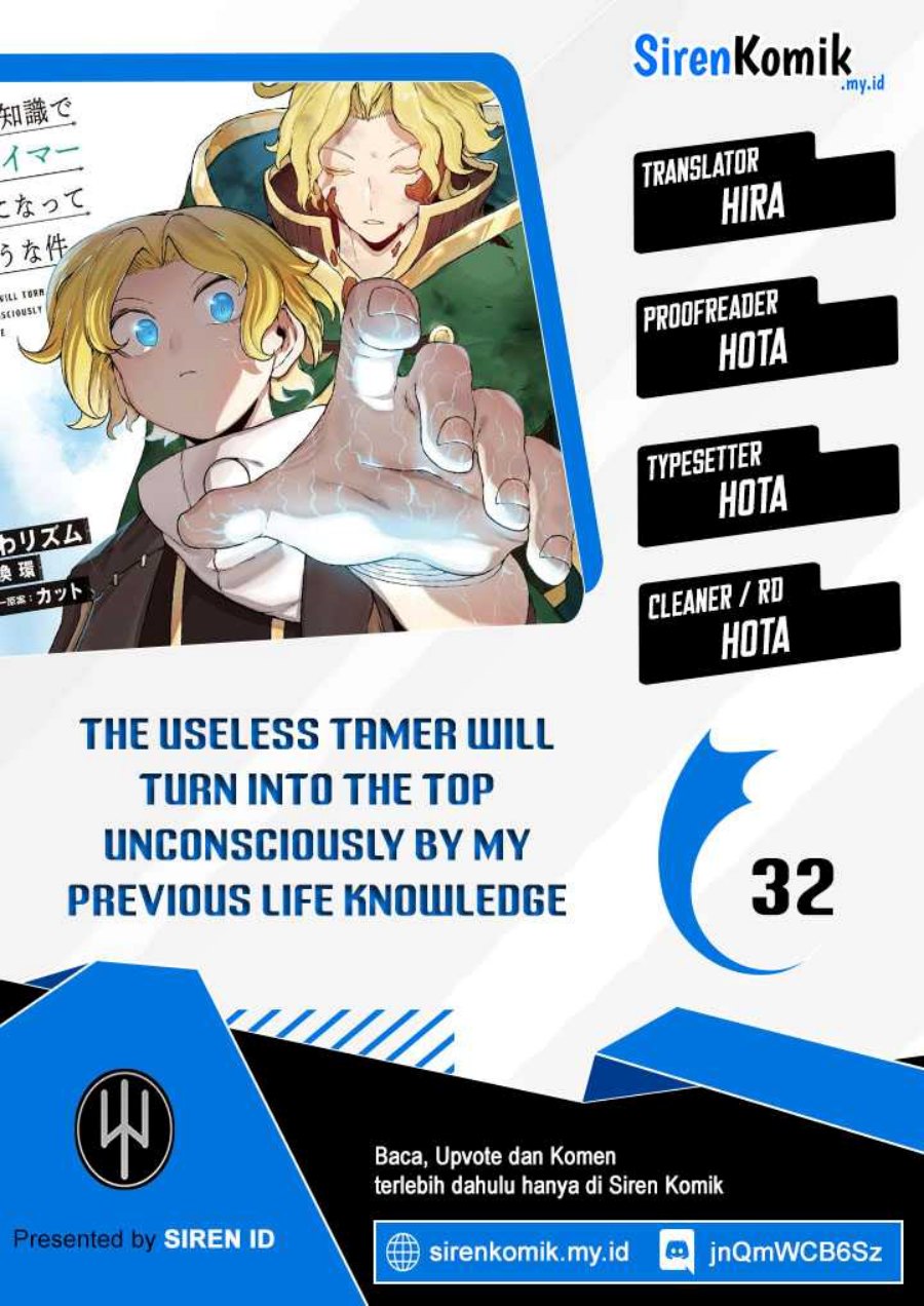 Ore no Zense no Chishiki de Teihengyo Tamer ga Joukyugyo ni Natte Shimaisou na Ken ni Tsuite