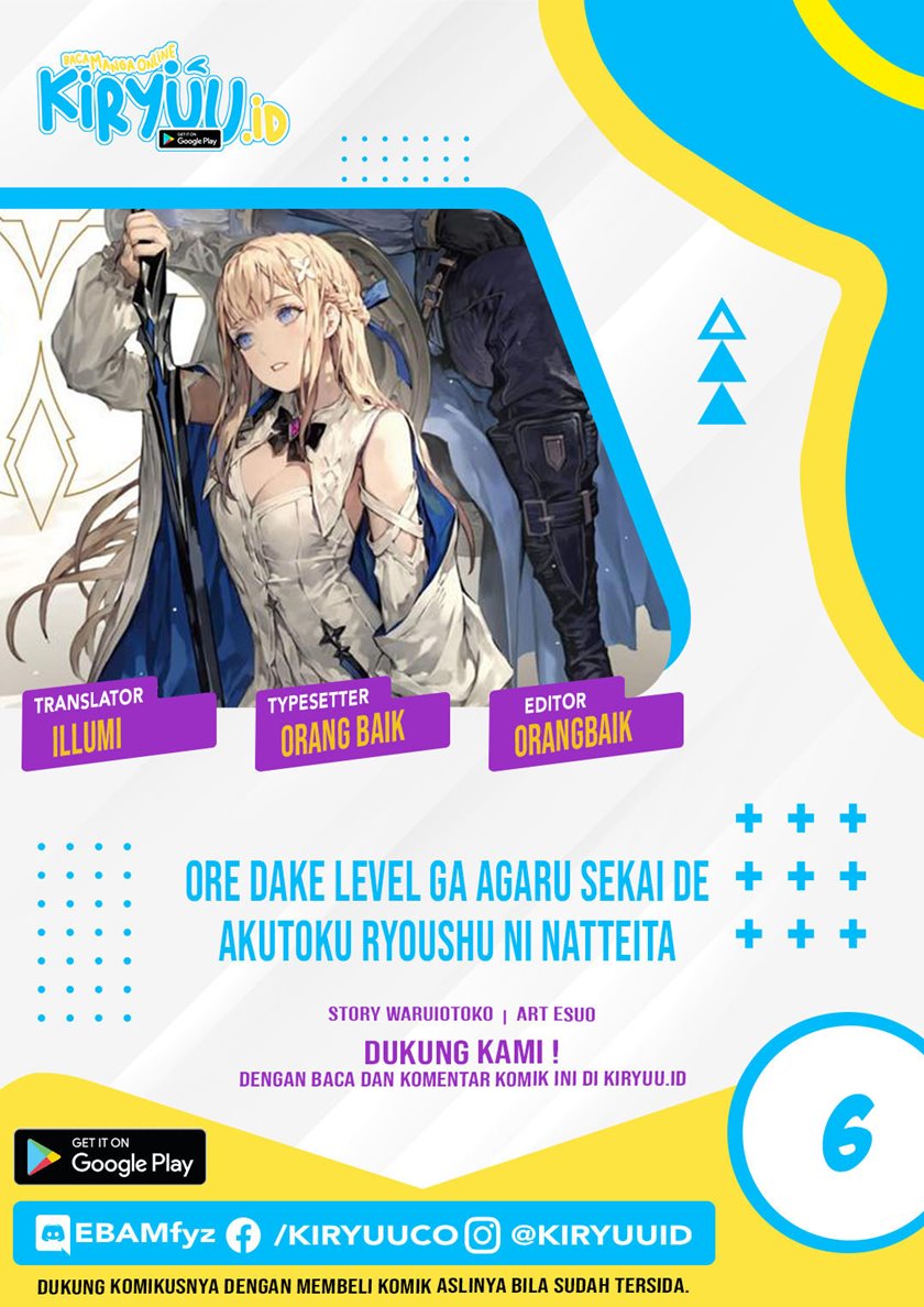 Ore dake Level ga Agaru Sekai de Akutoku Ryoushu ni Natteita