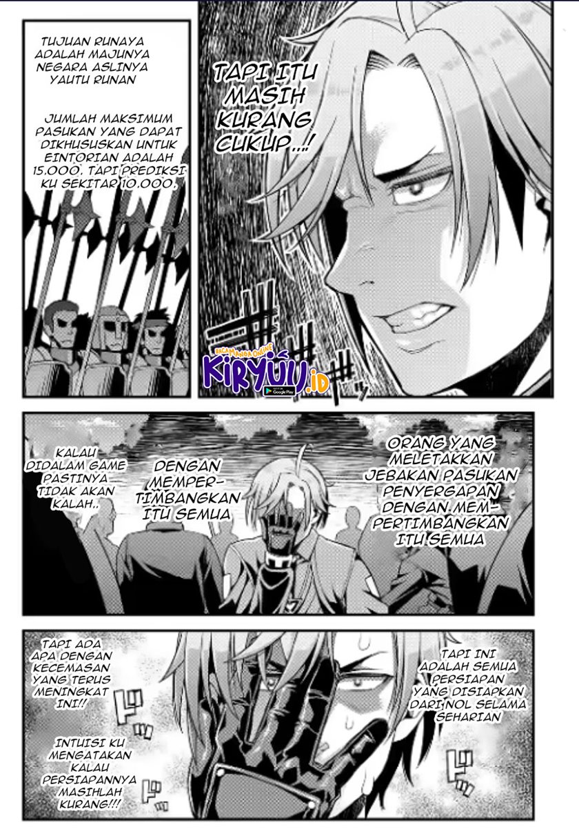 Ore dake Level ga Agaru Sekai de Akutoku Ryoushu ni Natteita