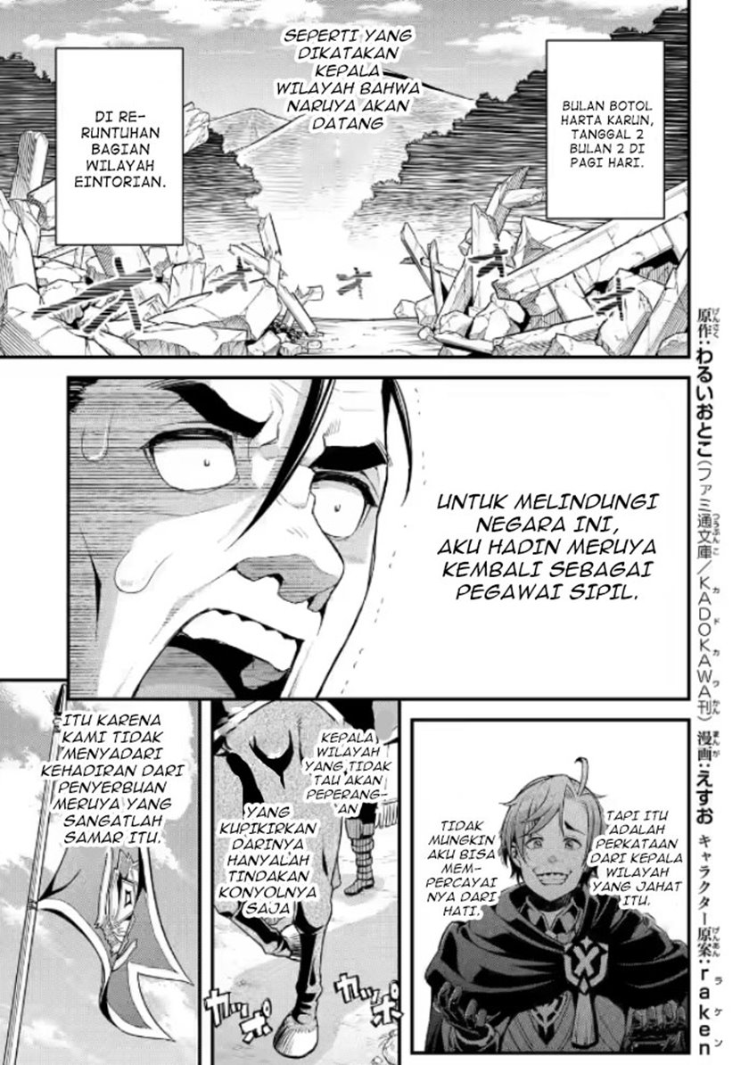 Ore dake Level ga Agaru Sekai de Akutoku Ryoushu ni Natteita