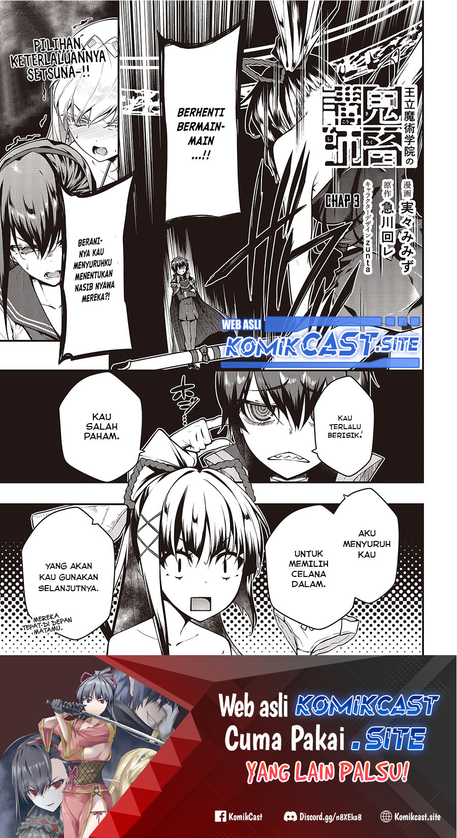 Oritsu Majutsu Gakuin no Kichiku Koshi