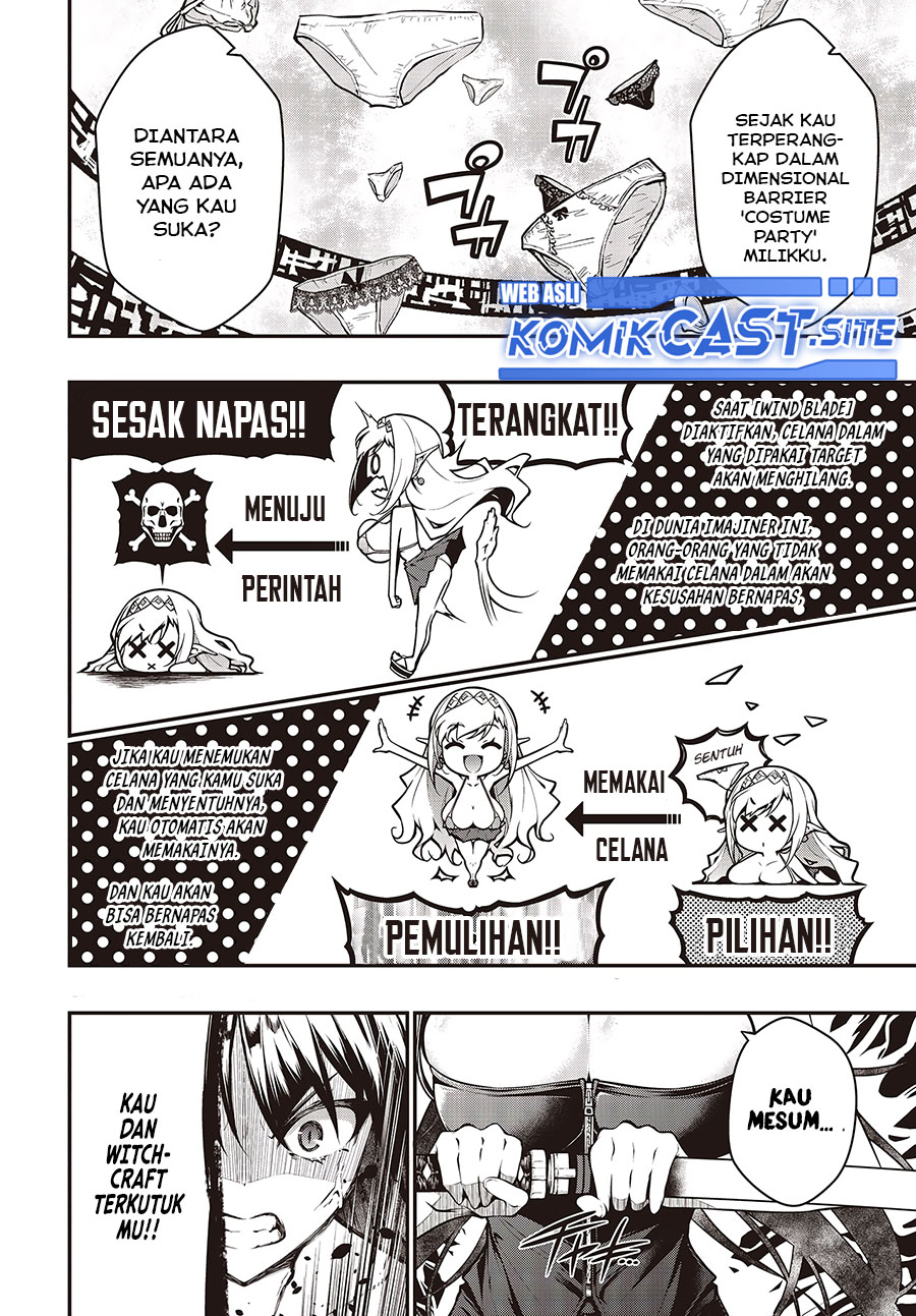 Oritsu Majutsu Gakuin no Kichiku Koshi
