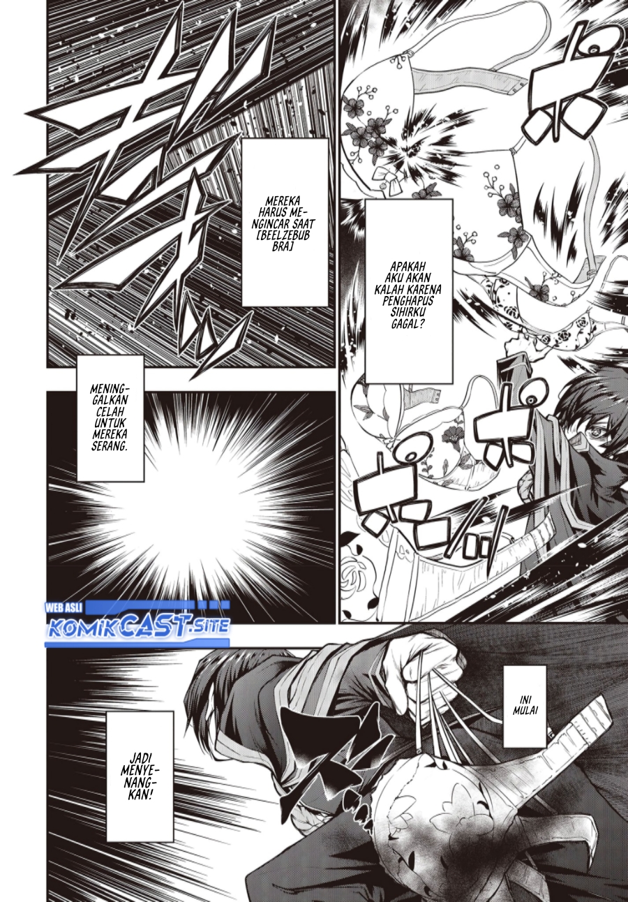Oritsu Majutsu Gakuin no Kichiku Koshi