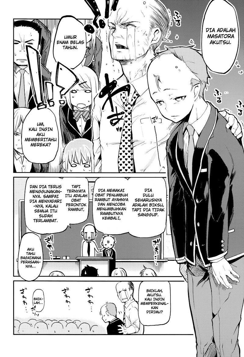 Oroka na Tenshi wa Akuma to Odoru