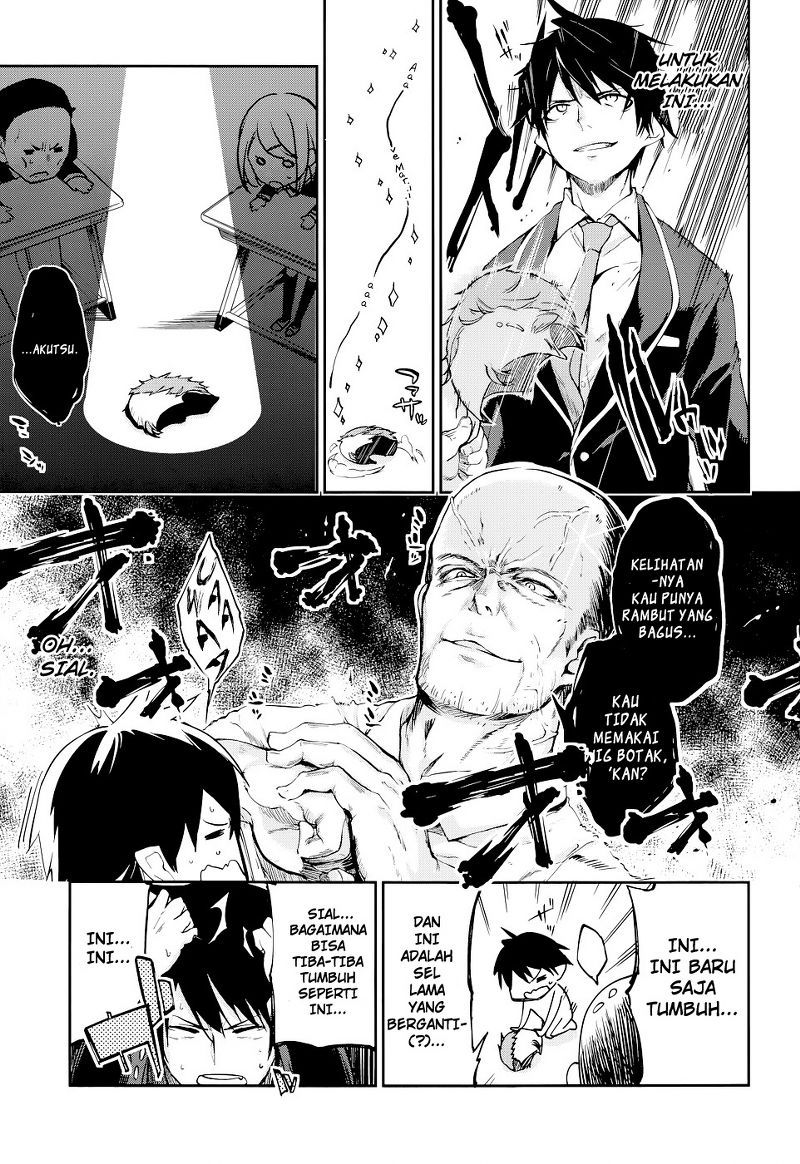 Oroka na Tenshi wa Akuma to Odoru