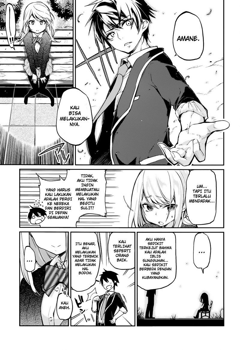Oroka na Tenshi wa Akuma to Odoru