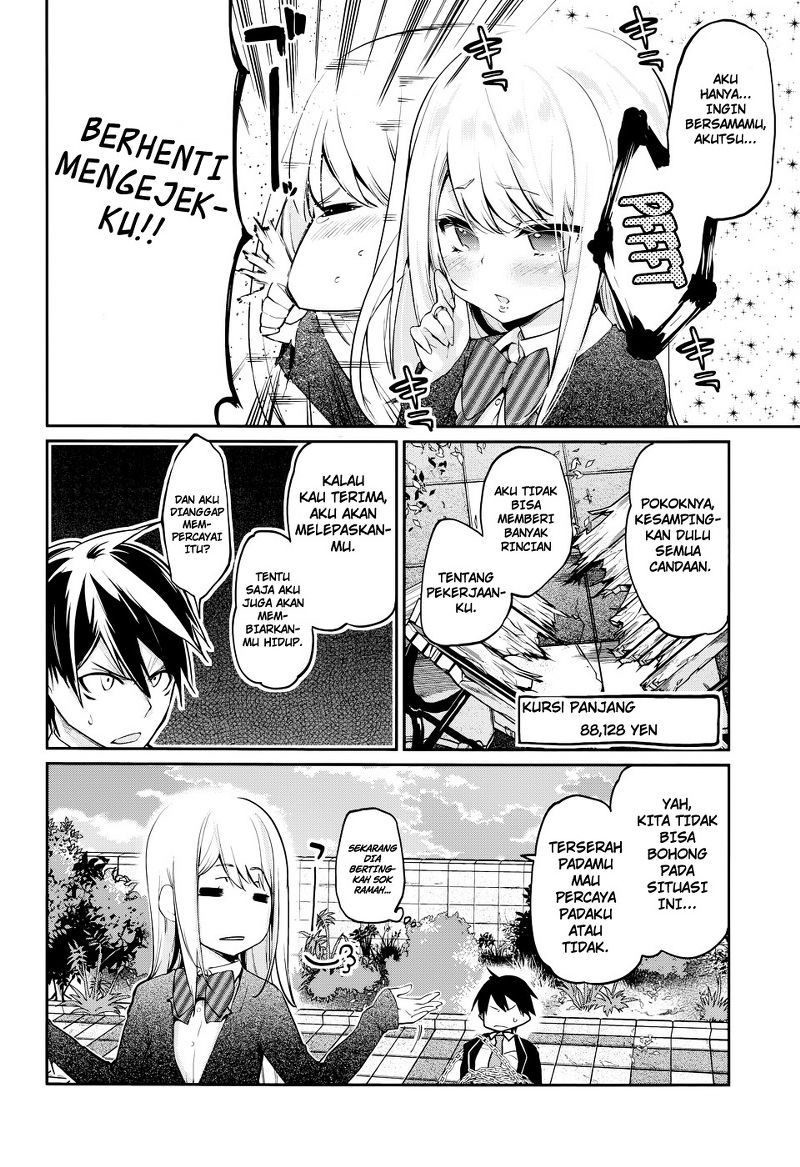 Oroka na Tenshi wa Akuma to Odoru