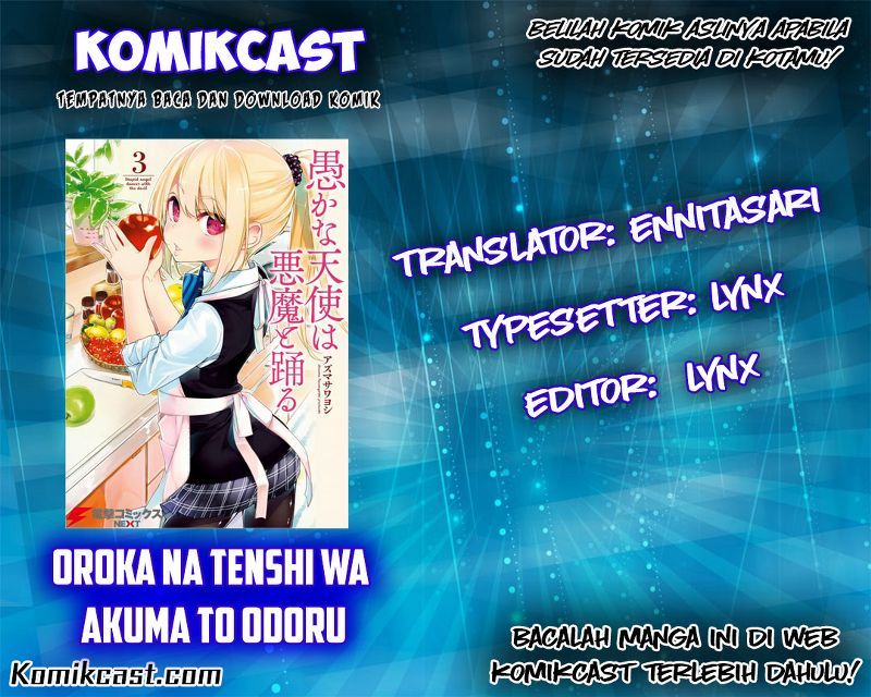 Oroka na Tenshi wa Akuma to Odoru