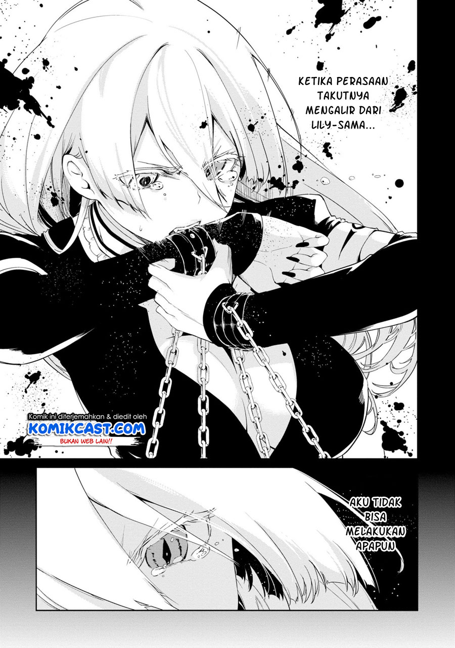 Oroka na Tenshi wa Akuma to Odoru