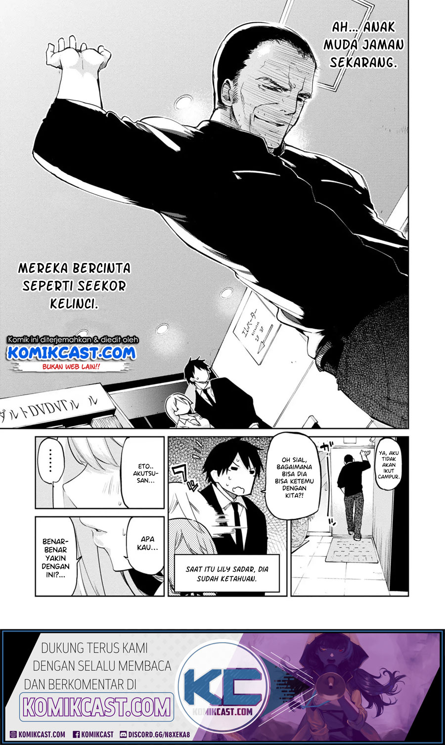 Oroka na Tenshi wa Akuma to Odoru