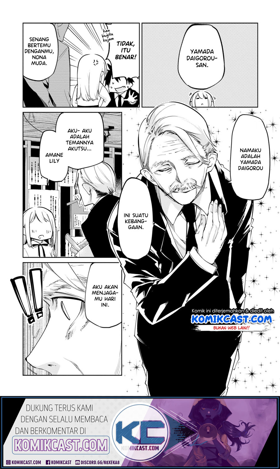 Oroka na Tenshi wa Akuma to Odoru