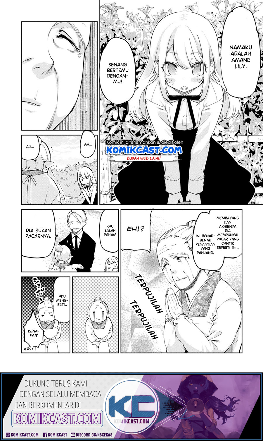 Oroka na Tenshi wa Akuma to Odoru