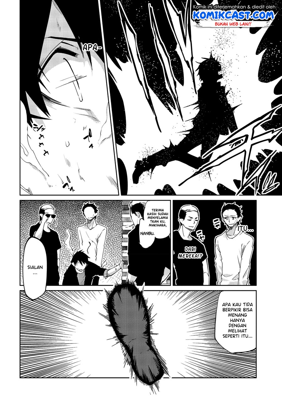 Oroka na Tenshi wa Akuma to Odoru