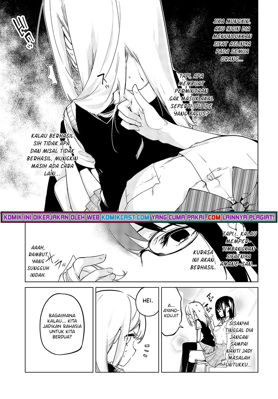Oroka na Tenshi wa Akuma to Odoru