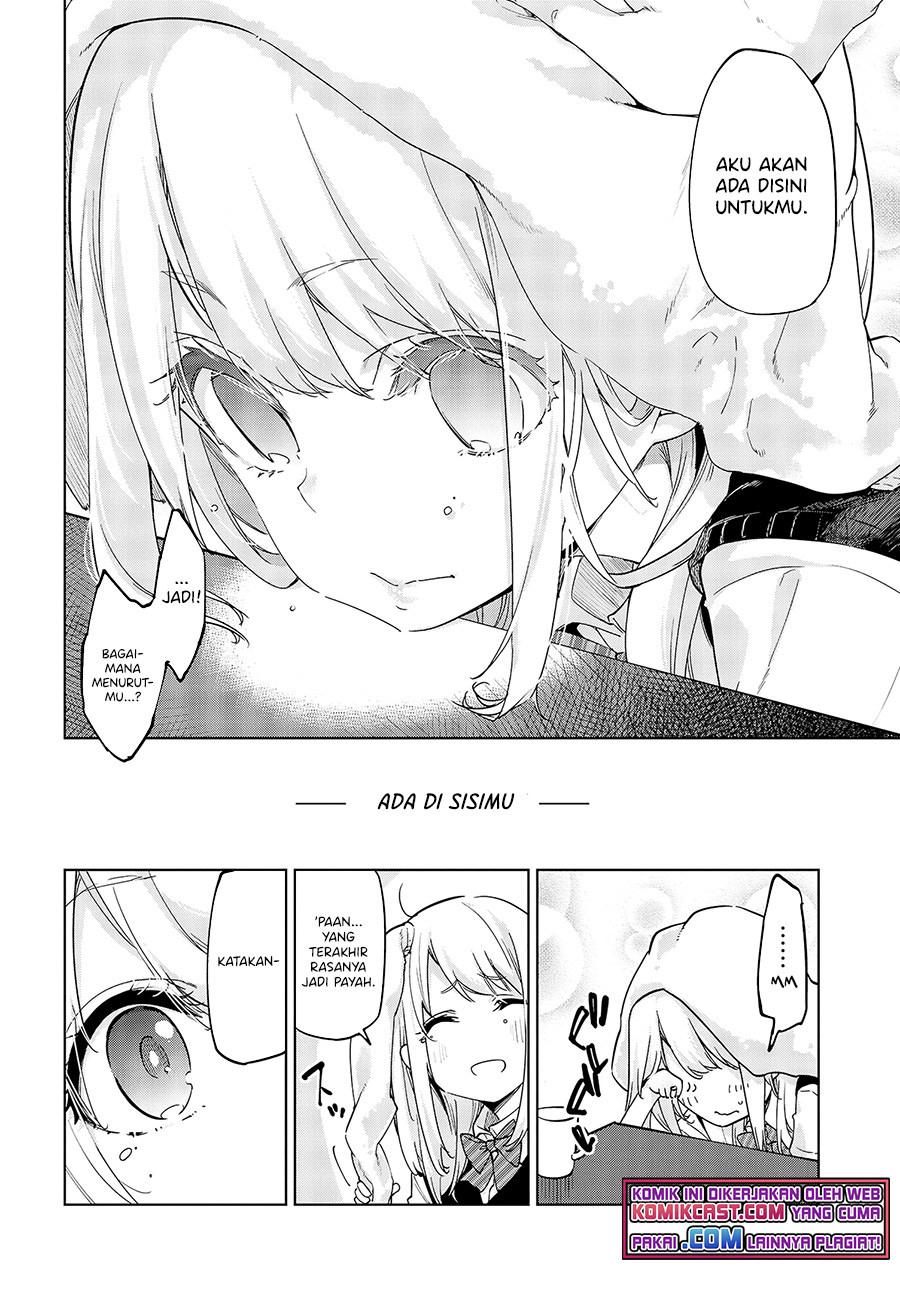 Oroka na Tenshi wa Akuma to Odoru