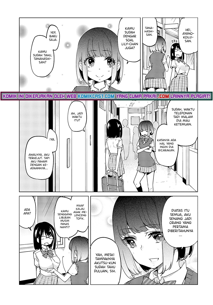 Oroka na Tenshi wa Akuma to Odoru