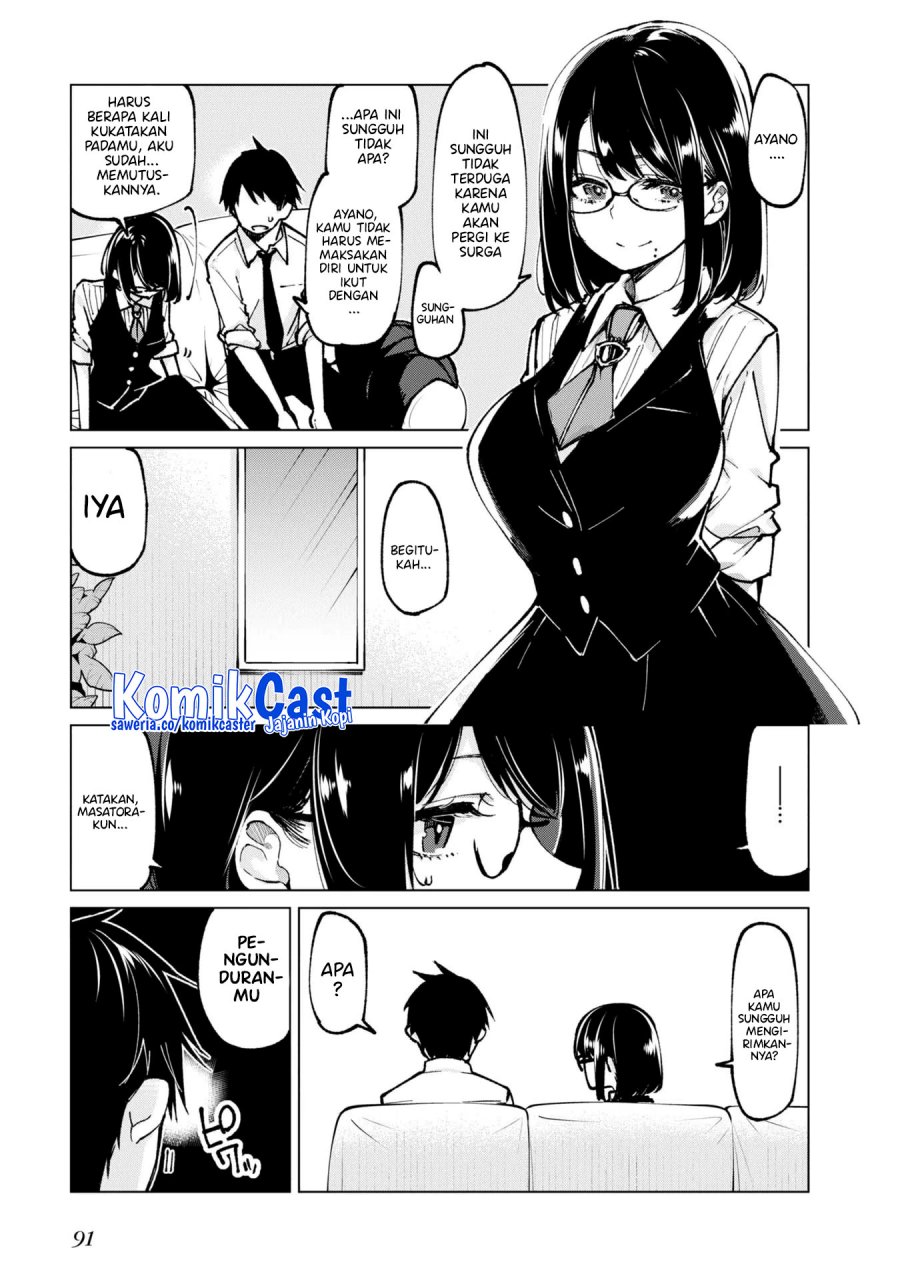 Oroka na Tenshi wa Akuma to Odoru