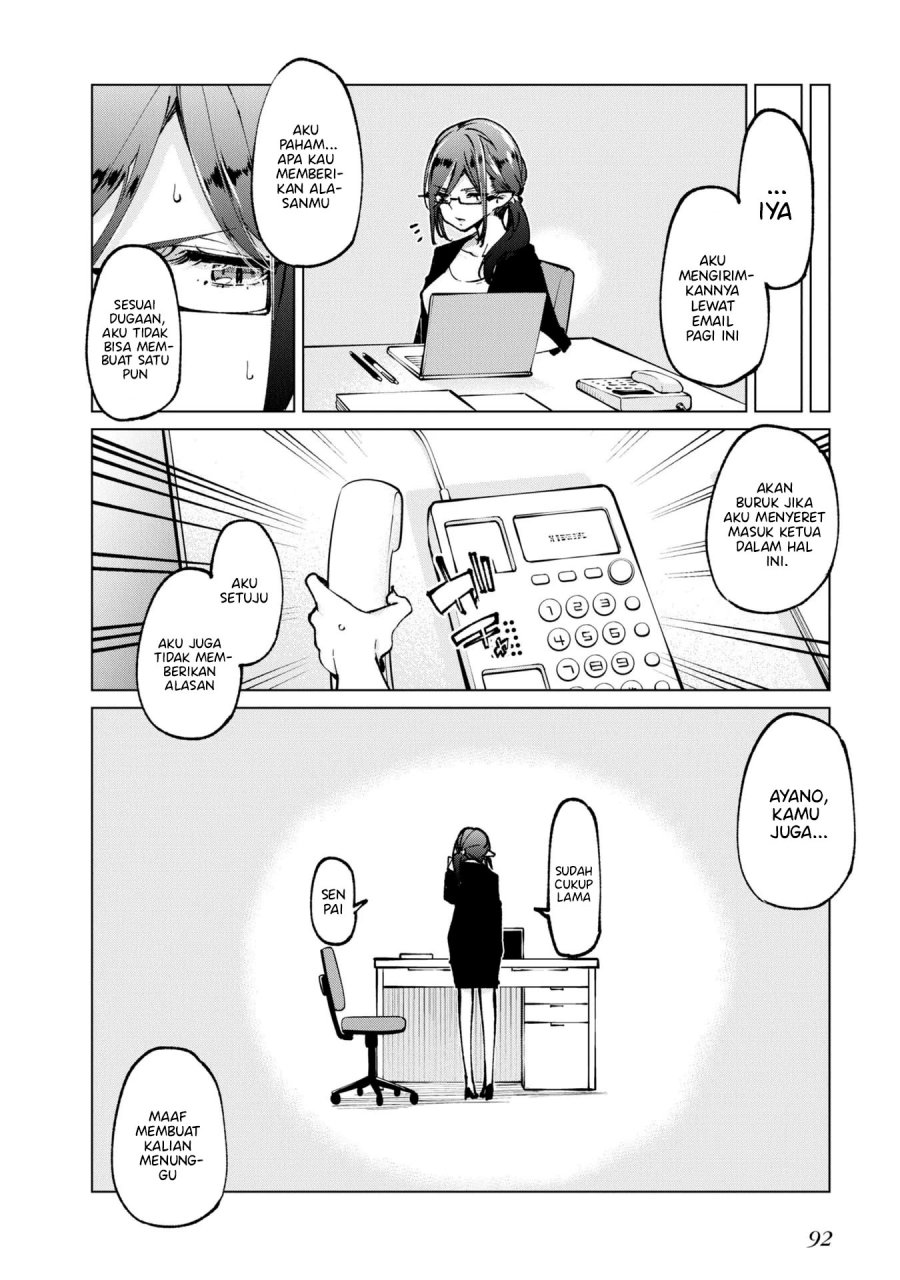 Oroka na Tenshi wa Akuma to Odoru