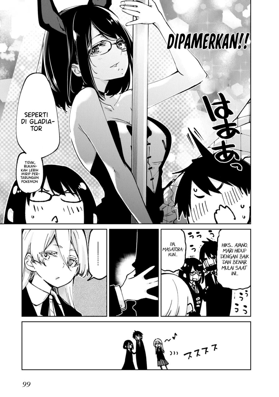 Oroka na Tenshi wa Akuma to Odoru