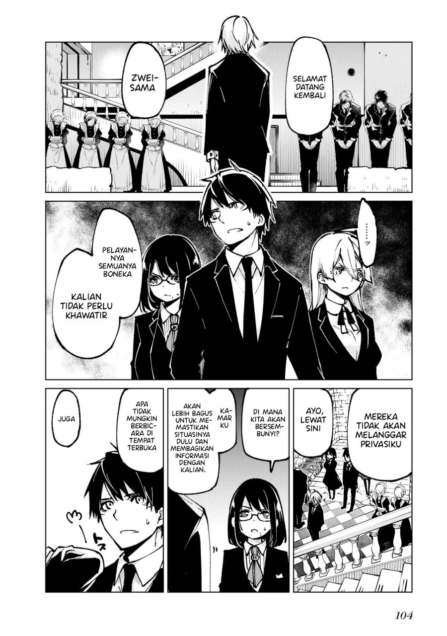 Oroka na Tenshi wa Akuma to Odoru