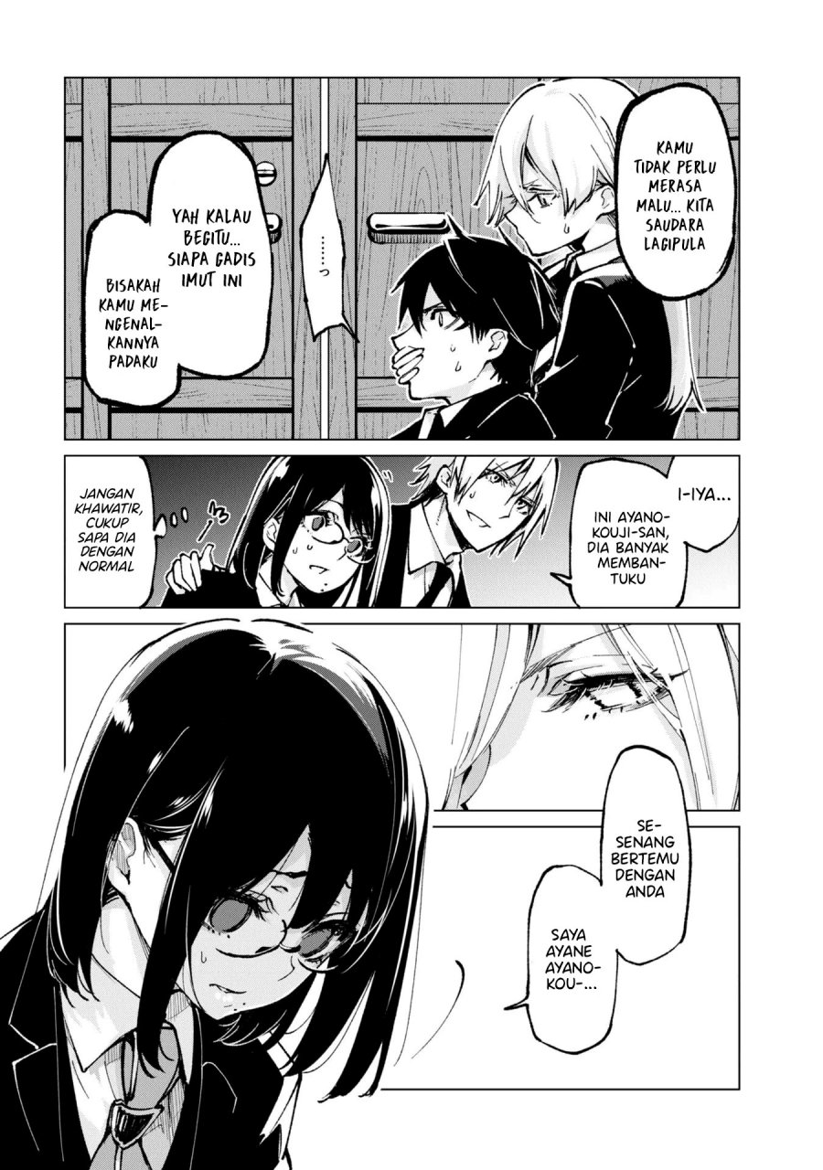 Oroka na Tenshi wa Akuma to Odoru