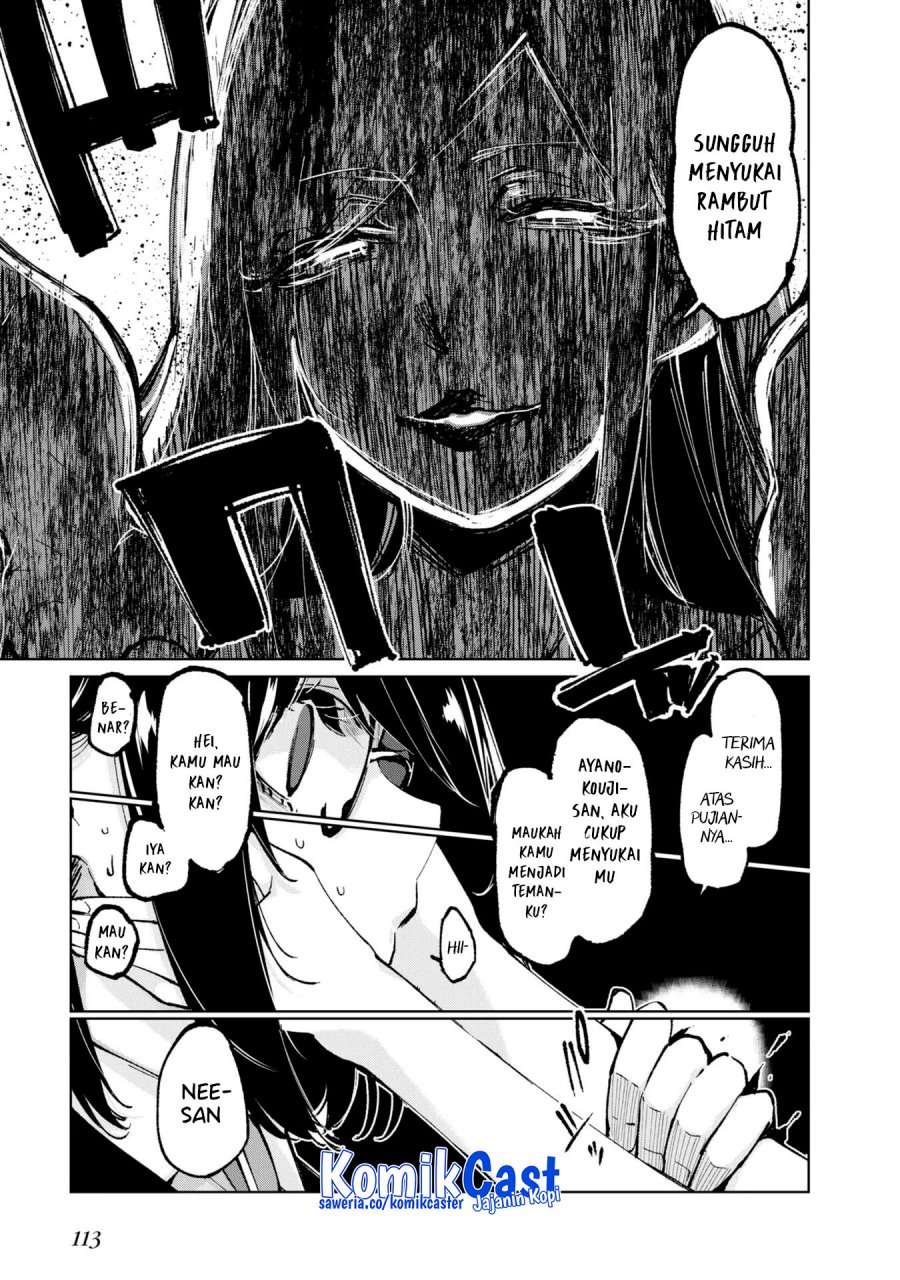 Oroka na Tenshi wa Akuma to Odoru