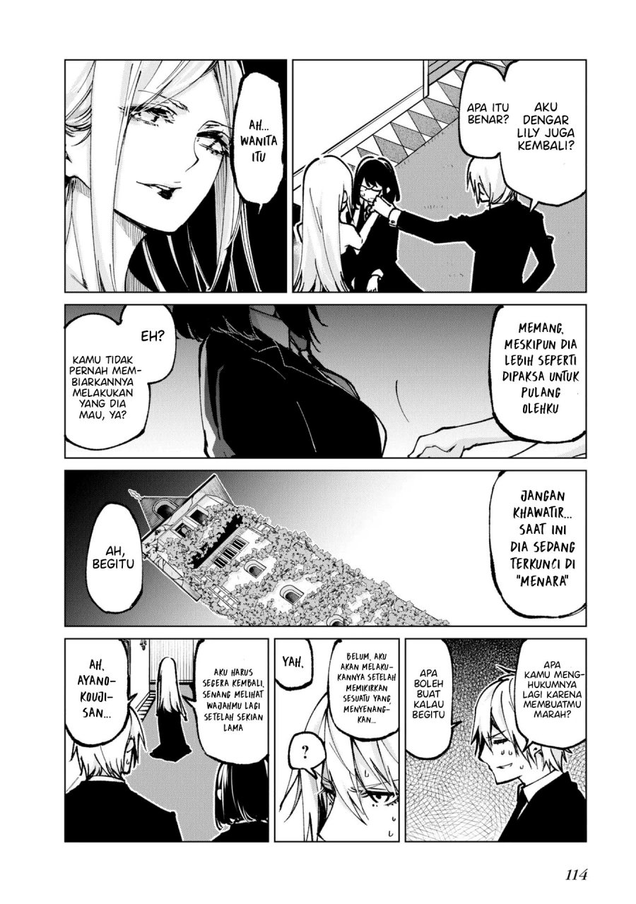 Oroka na Tenshi wa Akuma to Odoru
